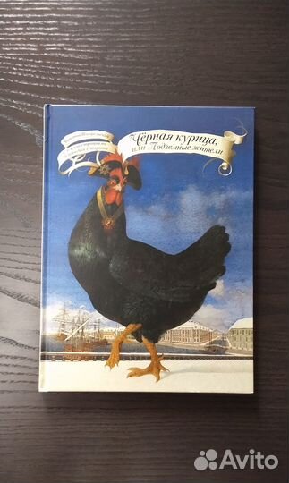 Погорельский 