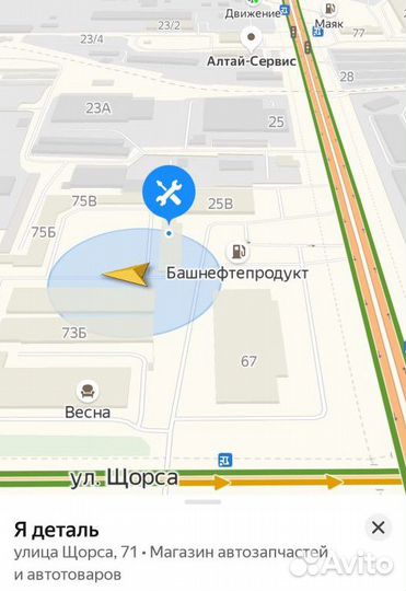 Катушка зажигания Mazda 2 (DE), 3 (BL, BK)