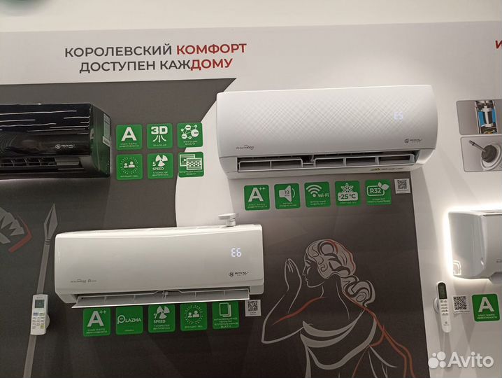 Кондиционер Royal Clima Aria DC inverter RCI-AR22H