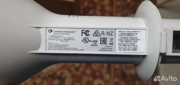 Точка доступа wifi