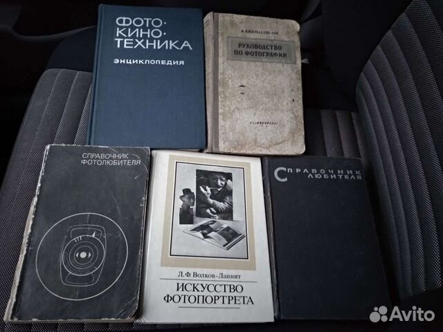 Справочники,энциклопедии по фотографии,орф.словари