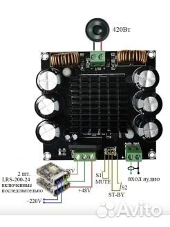 Встраиваемый одноканальный усилитель D-класса