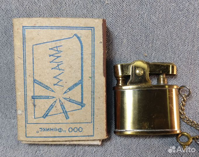Зажигалка брелок