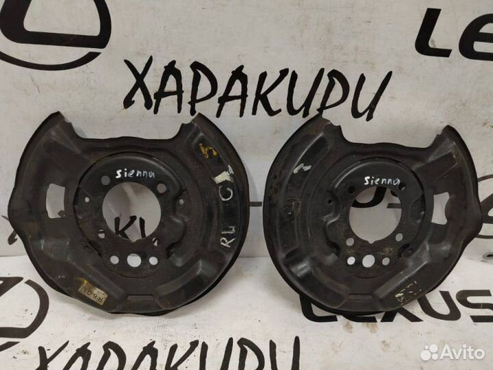 Щиток тормозного механизма задний Toyota Sienna