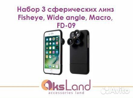 Чехол-накладка на Apple iPhone 7/8/SE2, пластик, F