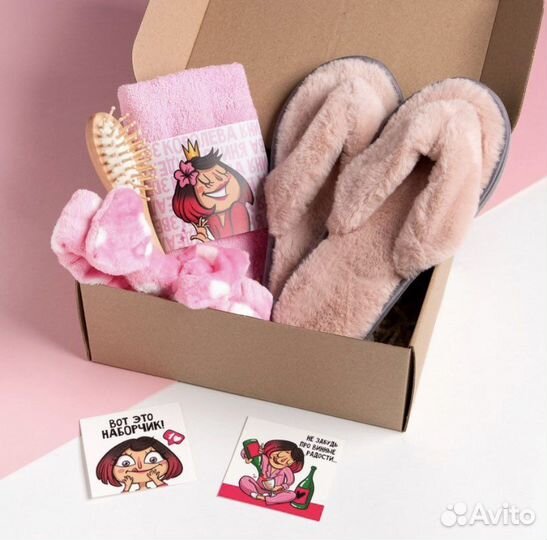 Подарочный набор женский