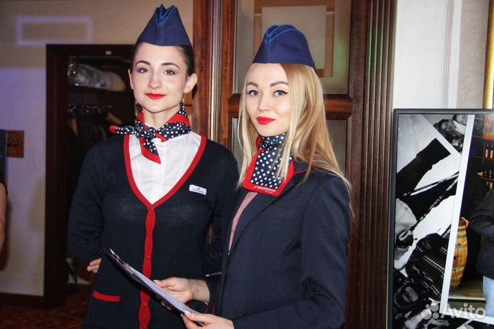 Форма стюардесс