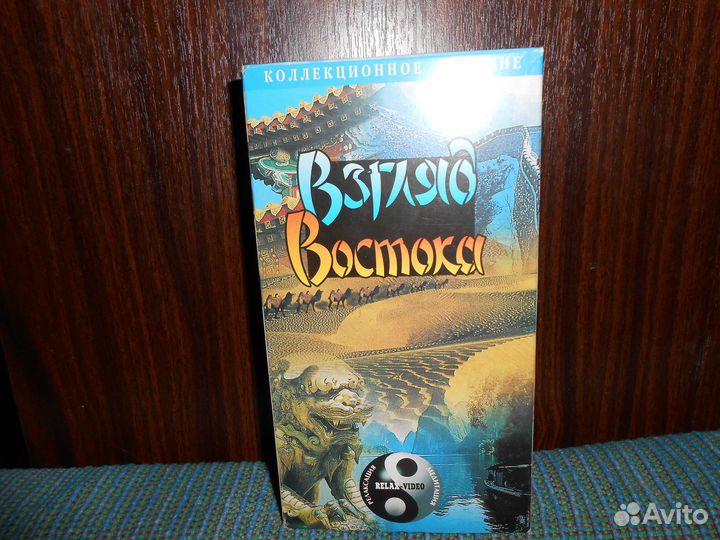 Релаксирующая медитацонная музыка