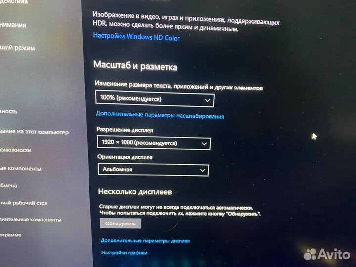 Монитор 24 дюйма acer