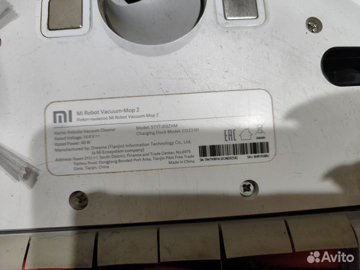 Робот пылесос xiaomi mi robot vacuum mop 2