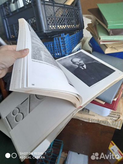 Книга про Ленина