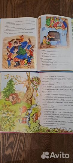 Сказки для дошкольного возраста