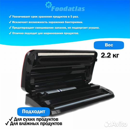 Пельменный аппарат настольный JGL 60 (AR) Foodatla