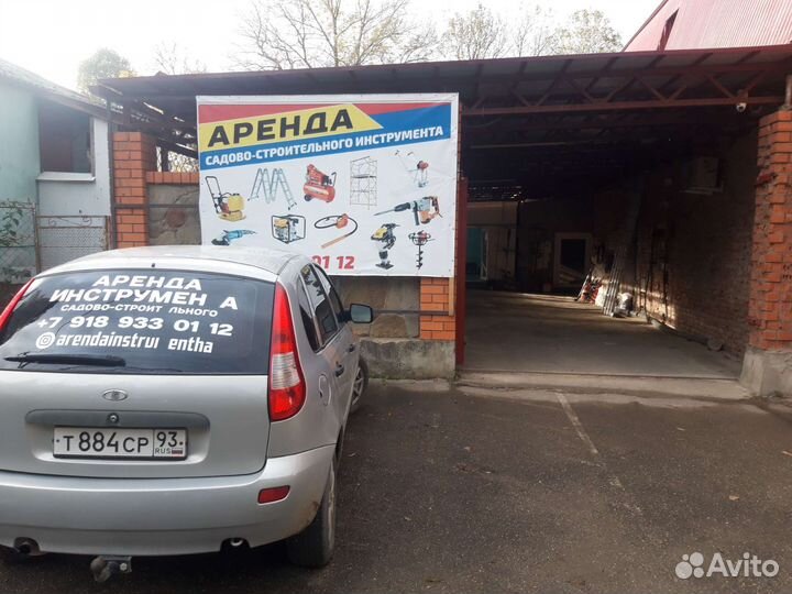 Аренда Прокат Инструмента