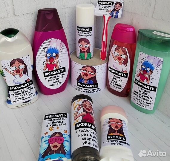 Подарочный набор женский с юмором