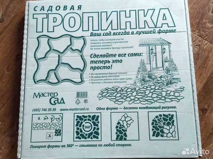 Новая,в отличном состоянии