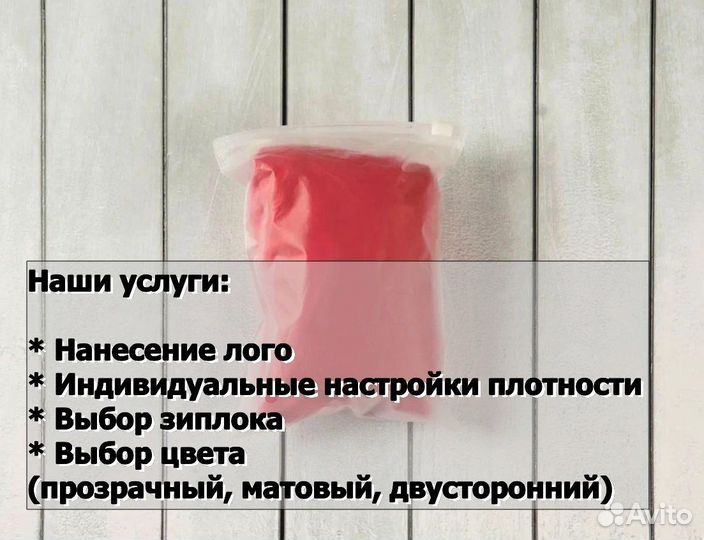 Пакеты слайдеры ZIP loсk (зип-лок) с бегунком. опт