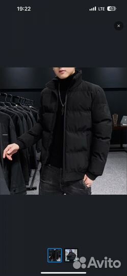 Пуховик мужской
