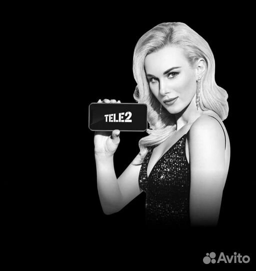 Пополнение баланса Теле2, промокод