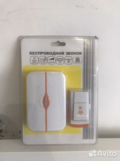 Беспроводной звонок