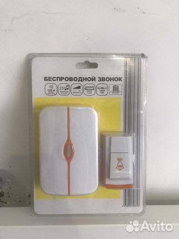 Беспроводной звонок