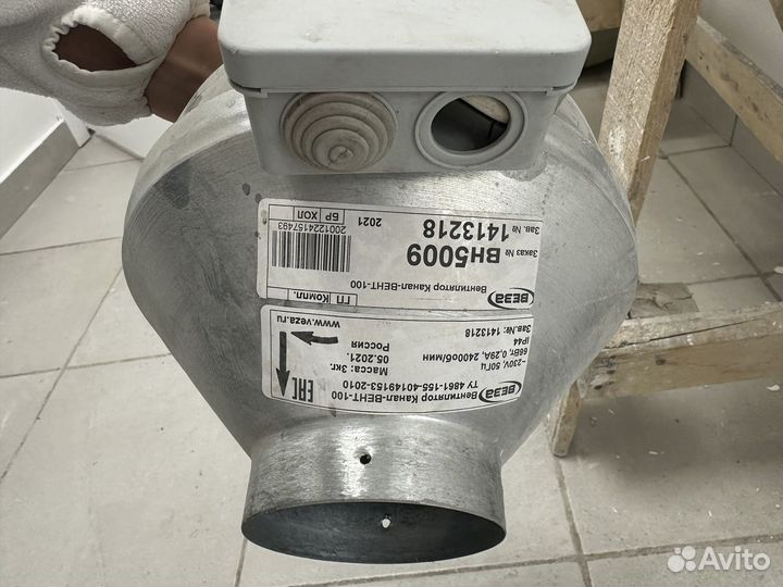 Вентиляция бу