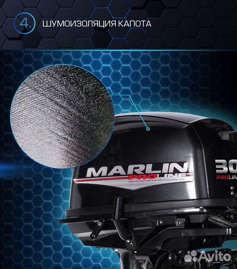 Лодочный мотор Marlin MP 30 awrl Pro Line