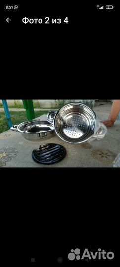 Набор посуды