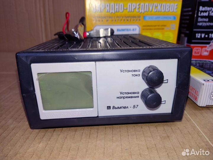 Комплект для зарядки аккумулятора