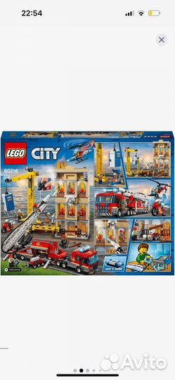 Lego city 60216 Центральная пожарная станция