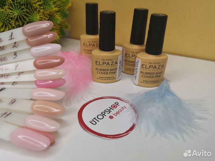 Камуфлирующая база для ногтей