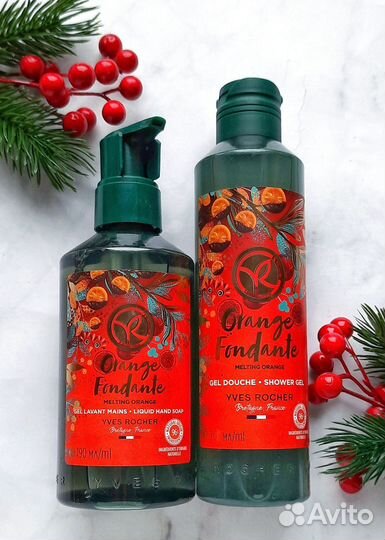 Ив Роше. Yves Rocher