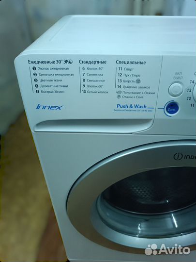 Машинка стиральная автомат indesit 7kg