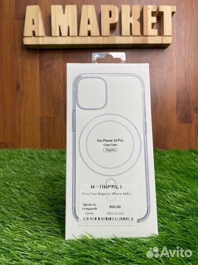 Чехол Clear Case Magnetic iPhone 14 Pro