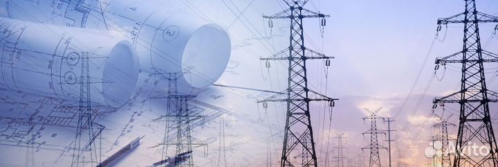 Электромонтажные работы