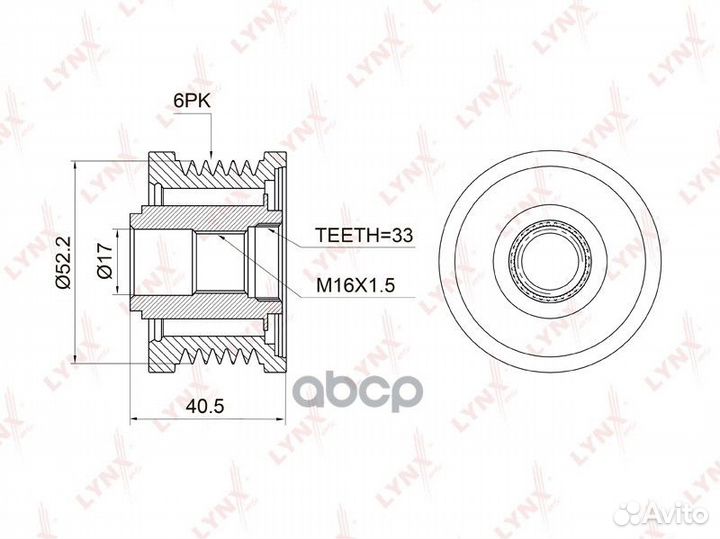 Обгонная муфта шкива генератора nissan QR20DE/Q
