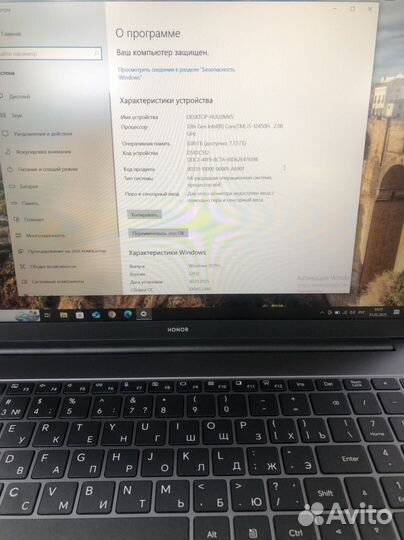 Ноутбук honor MagicBook X 16 BRN-F56