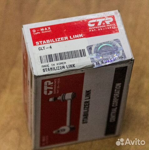 Стойка стабилизатора CTR CLT-4