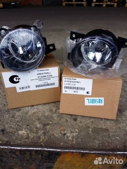 Птф противотуманки Б/У для Ховер Н3, Н5