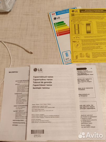 Холодильник LG SMART Inverter GA-B509clsl