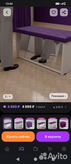 Банкетка с зеркалом