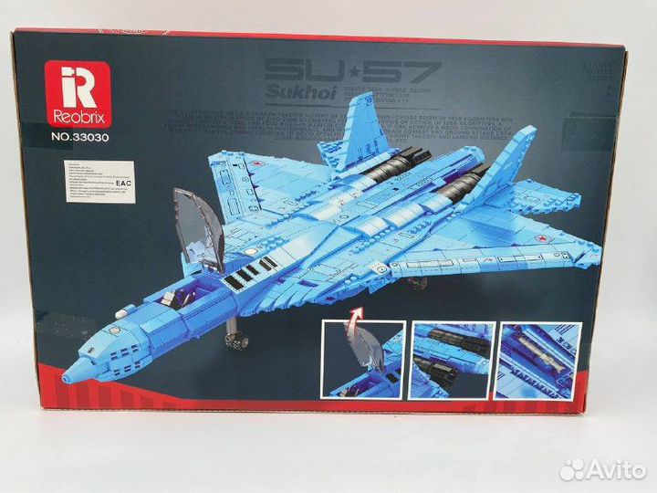 Конструктор Самолёт су-57