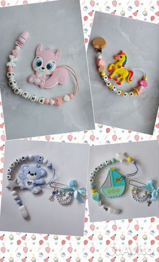 Именные держатели