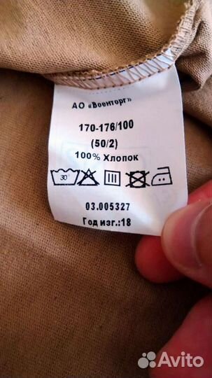 Футболка светло - оливковая Армия России (новая)