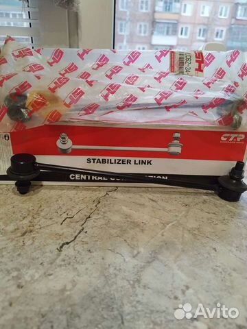 Стойки стабилизатора передние