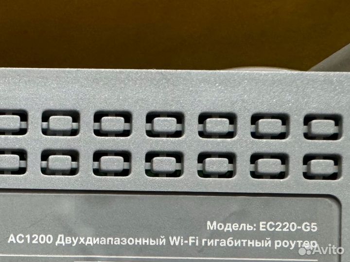 Роутер tp link ec220 g5