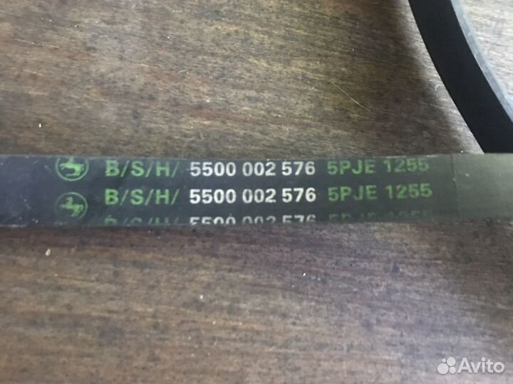 Ремень приводной стиральной машины B/S/H 5500 002