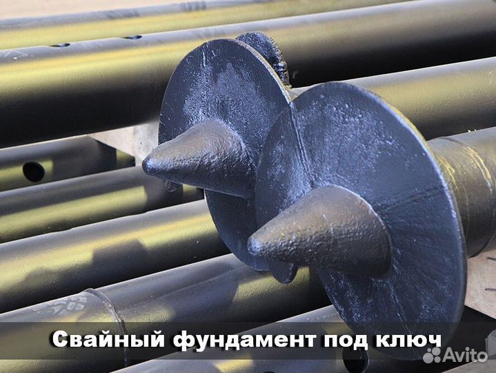 Сваи винтовые