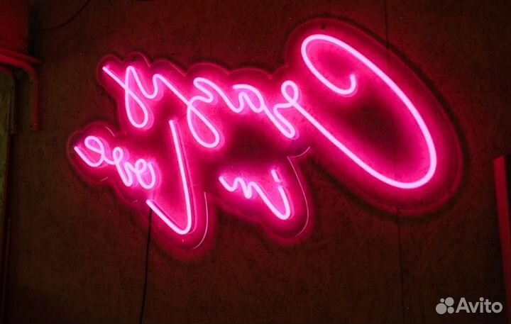 Неоновая вывеска на заказ