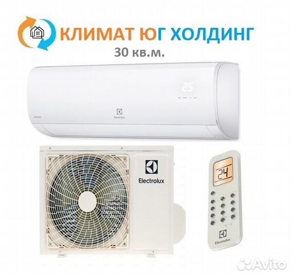 Кондиционер